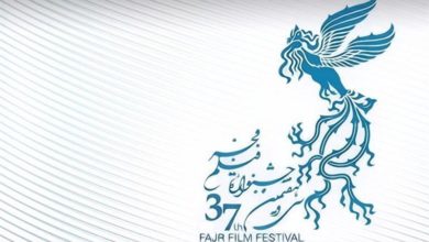 اسامی فیلم های مستند راه یافته به سی و هفتمین جشنواره فیلم فجر