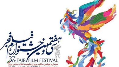 فیلم های کوتاه "تو هنوز اینجایی" و "s" هم از جشنواره فیلم فجر انصراف دادند