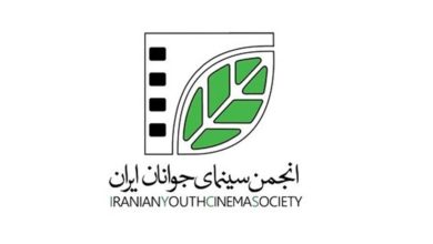 کمپین" نه به تغییرات ساختار انجمن سینمای جوان" راه افتاد