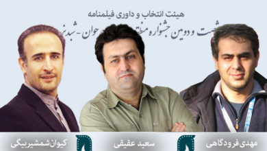 فیلمنامه های راه یافته به جشنواره ملی "شبدیز" معرفی شدند