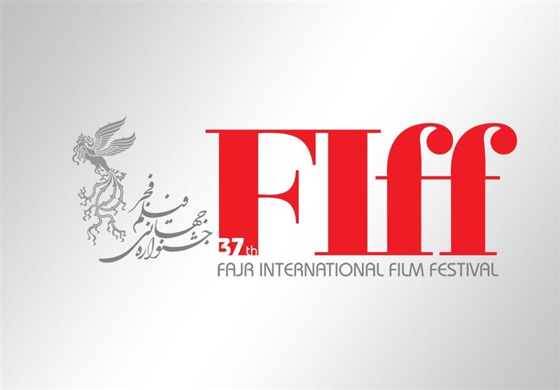 اسامی فیلم‌های ایرانی بخش «کلاسیک مرمت شده» جشنواره جهانی فجر ۳۷ اعلام شد
