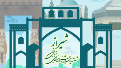 آیین‌‌نامه شصت و سومین جشنواره منطقه‌ای سینمای جوان- شیراز