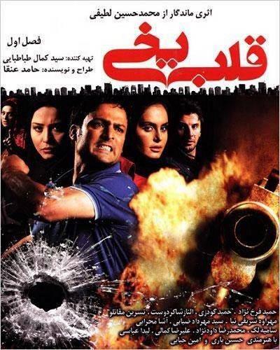 فاجعه بیتوجهی مدیران ارشاد به سرمایههای مشکوک در گفتگو با حامد عنقا