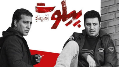ابراهیم ابراهیمیان: «پیلوت» زنانه است ولی ضدمرد نیست