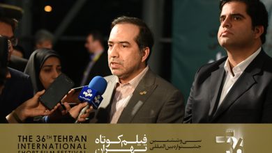 سی‌وششمین جشنواره بین‌المللی فیلم کوتاه تهران