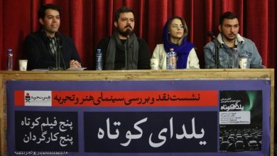 همیشه ایده‌های ناب در فیلم کوتاه است/ فیلم‌ساز باید فاصله خود را با ایده‌اش حفظ کند