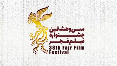 رقابت 22 فیلم در بخش سودای سیمرغ جشنواره فجر / از کیمیایی، مجیدی و حاتمی‌کیا تا کریمی، بهزادی و برزگر