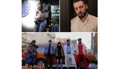 فیلم شیرجه بزرگ ساخته کریم لک زاده