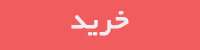 سرگذشت ندیمه؛ کتاب بهتر است یا سریال؟