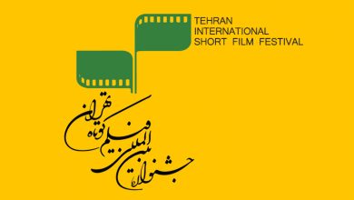 جشنواره فیلم کوتاه