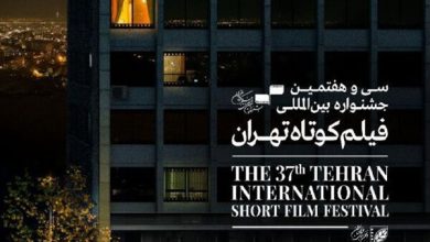 اسامی فیلم های کوتاه جشنواره سی و نهم فجر