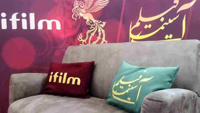 برنامه سینما آیفیلم ویژه جشنواره جهانی فجر