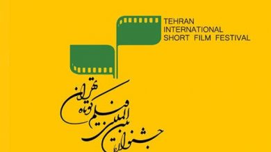 جنجال سانسور در جشنواره فیلم کوتاه تهران
