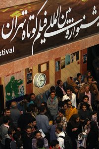 استقبال مردم از نمایش فیلم کوتاه