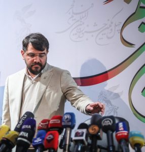 نشست خبری مجتبی امینی دبیر چهل و یکمین جشنواره فیلم فجر